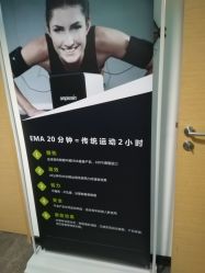 -倍享瘦·纤体塑形中心
