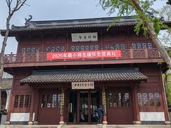 -绍兴书圣故里景区