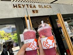 门面-喜茶(北京三里屯太古里店)