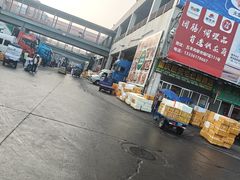 -杭州冷冻食品交易市场(杭州五丰肉类商务楼店)