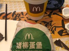 -麦当劳(南京水西门大街店)