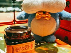 -盒马鲜生(金桥国际广场店)