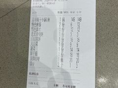 -蝎王府羊蝎子(虎坊桥总店)