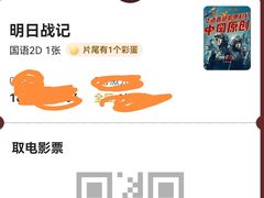 -嘉华国际影城(学清路店)