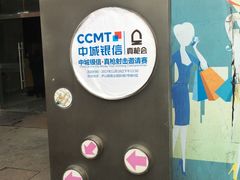 -真枪会射击俱乐部(河西中央公园店)