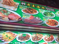 -纽顿熟食中心