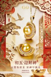 -GiO挚澳珠宝(侨福芳草地店)