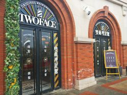 -TWOFACE 双面理发馆