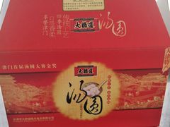 -大桥道糕点食品店(津塘路店)