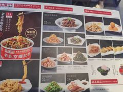 -方砖厂69号炸酱面(方砖厂胡同店)