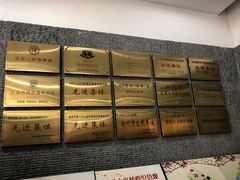 -仪征博物馆