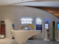 -涨巢·潮玩水疗局