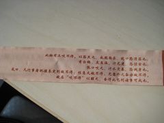 照片&nbsp;117-咬不得高祖生煎·简餐(高银街店)