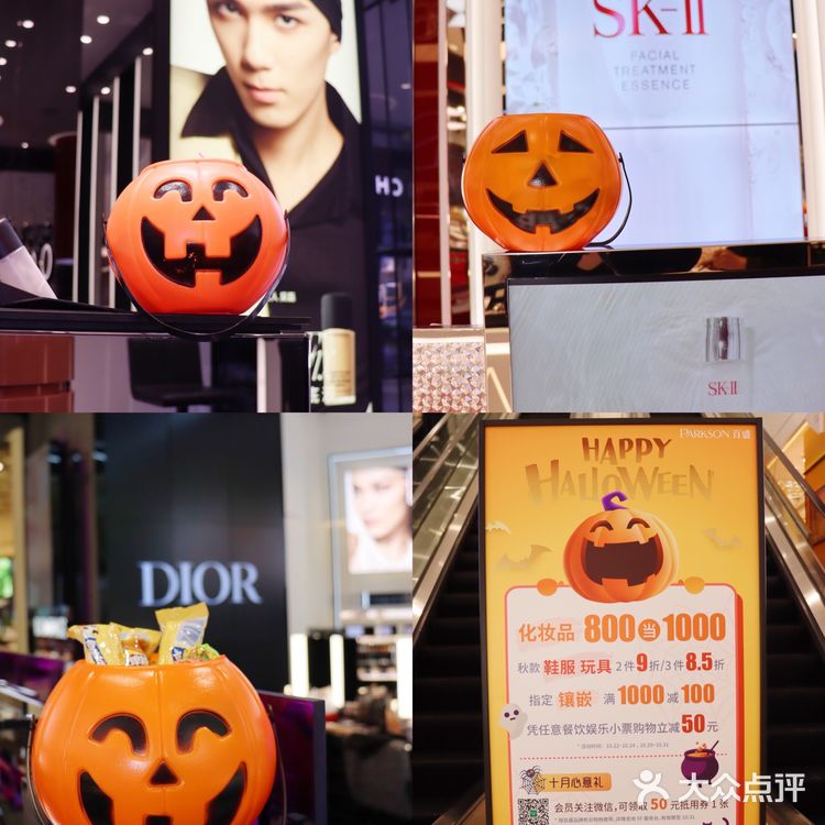 淮海百盛🎃万圣节主题活动给你们整理好了!