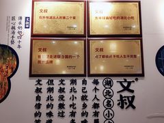 景观位-文叔·湖北名小吃·小龙虾(黄贝岭地铁站店)