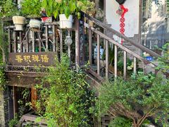 -小河直街历史文化街区