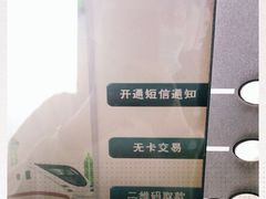 -中国邮政储蓄银行(漕河泾支行)
