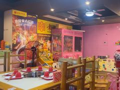 -袁记串串香(平潭店)