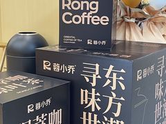 -蓉小乔·RONG COFFEE(春熙路店)