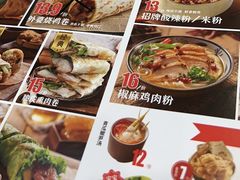 -卷翻天·卷饼(欧亚商都店)