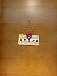 -大美母婴月子中心(吴中店)
