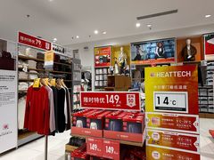 -优衣库(厦门SM广场店)
