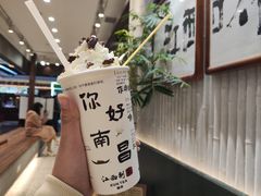 -KUNCHA鲲茶·江西制茶(铜锣湾店)