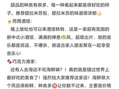 -巧克力渔家.小船海鲜胶东菜(万平口店)