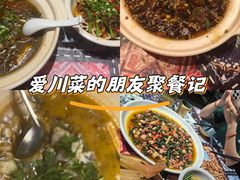 -易老头三样菜(南滨路总店)