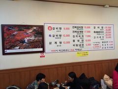 -莲洞本家
