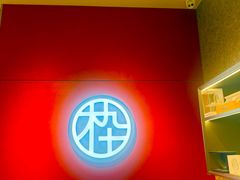 -MUJOSH木九十眼镜(人广来福士店)