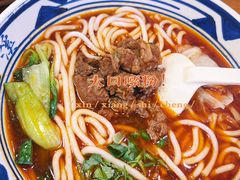 -鑫花溪牛肉米粉(凤凰街创始总店)