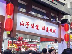 -宁波国际会展中心