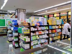 -粤海大药房(粤海广场店)