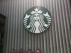 -星巴克臻选(深圳海上世界店)