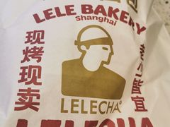 -LELECHA乐乐茶(美罗城店)