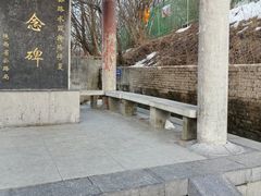-秦岭风景区