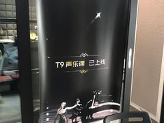 -Melody Mentor音乐私教馆(朝外·悠唐店)