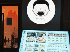 -江渔儿酸菜鱼专门店(明珠广场店)