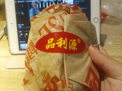 -品利源凉皮(数码广场店)
