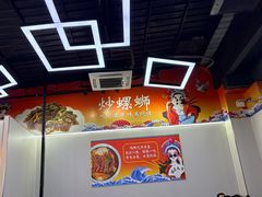 -柳州人田螺鸭脚煲(农院路1店)