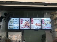 -御梁坊红糖馒头