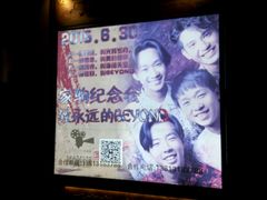 android_upload_pic-致青春光阴的故事音乐酒吧(虹桥坊店)