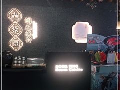 -望湘园·洞庭渔宴(浦江欢乐颂店)