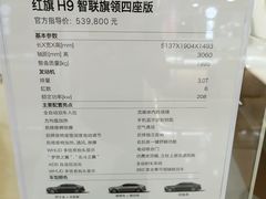 -万达广场(惠州大亚湾店)