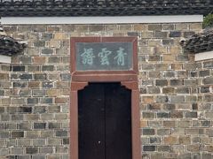 -八大山人梅湖景区