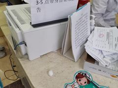 -广州仁爱天河医院体检中心