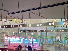 -茅庐毛血旺(烟台大悦城店)