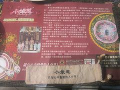 -小娘惹厨房Little Nyonya(狮城有约上榜店)