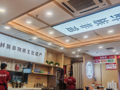 -米村拌饭(城阳万象汇店)
